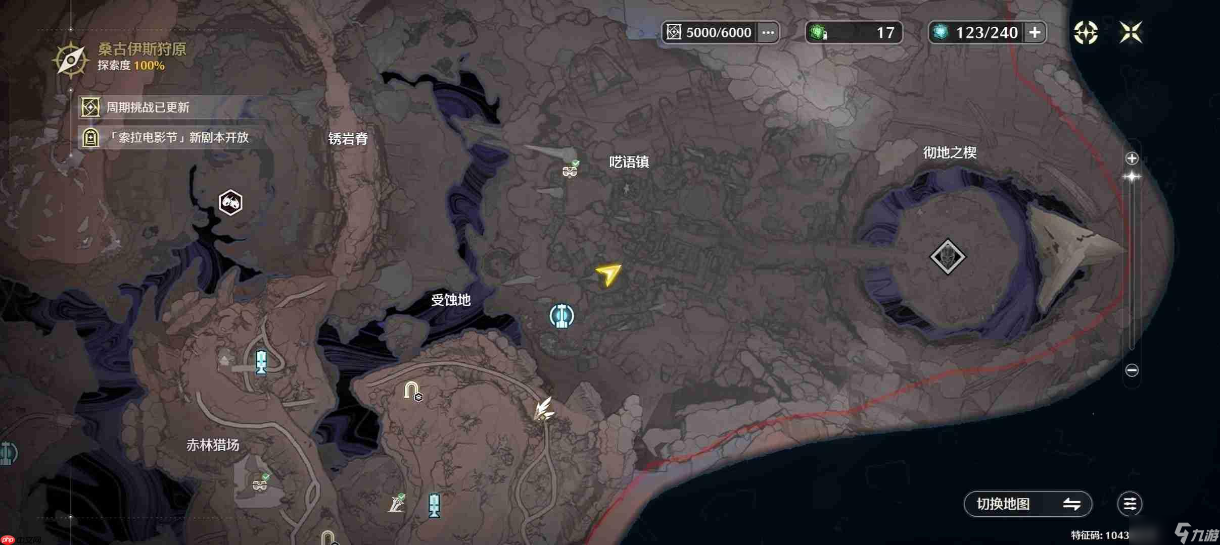 鳴潮囈語鎮(zhèn)三個互動成就達(dá)成攻略