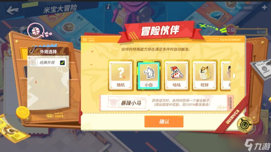 全明星街球派對2025萬圣節(jié)活動內(nèi)容一覽