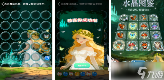 免费的连连看消除游戏有哪些2025流行的连连看手游下载合集