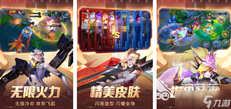 受欢迎的5人游戏大全 2025耐玩的5人游戏有哪些