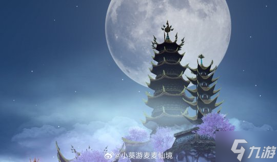 三端互通，逆天改命！17載品質(zhì)沉淀，首款3DMMO全面升級為《天下：萬象》！