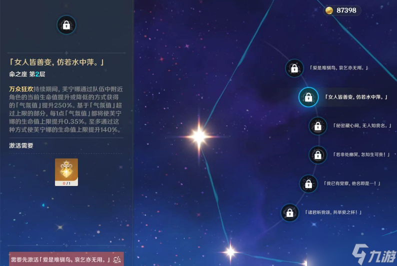 原神月之二版本值得抽芙寧娜嗎
