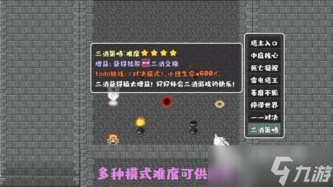 100种好玩的游戏排行大全 2025人气高的手机游戏推荐