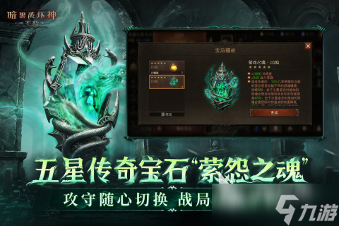 2025高品质暴雪的手游有哪些 必玩的暴雪出品的手游盘点