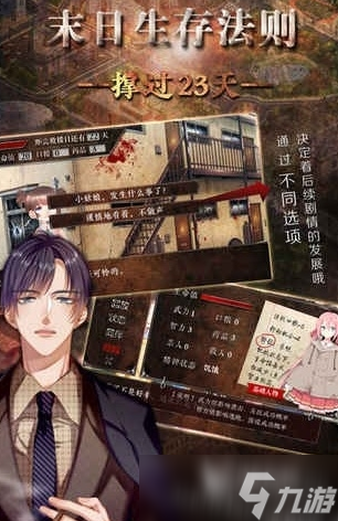 砍树建房子采集食物的游戏有哪些 2025高质量的生存游戏分享