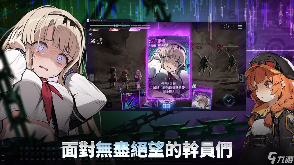 世曼凱RPG新作《卡厄思夢境》全球同步上線 搭上夢境號體驗最真實的黑暗奇幻