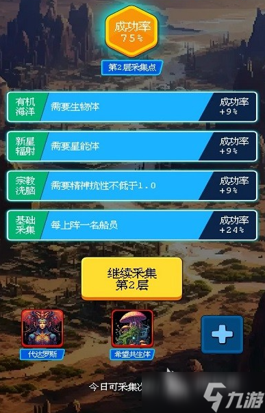 手游肉鸽游戏十大神作推荐 2025耐玩的肉鸽游戏合集