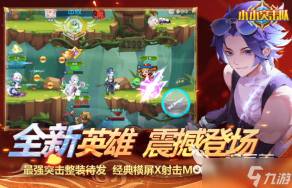 受欢迎的5人游戏大全 2025耐玩的5人游戏有哪些