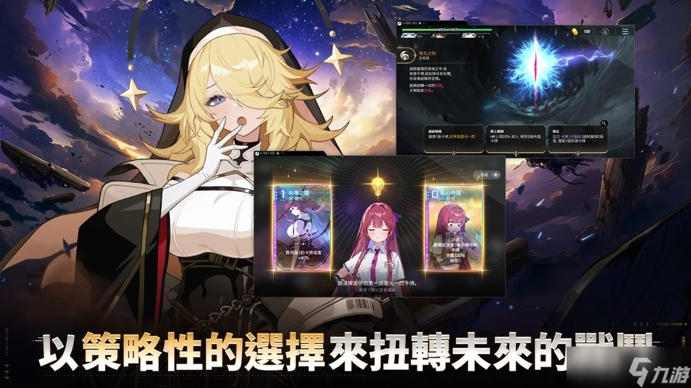 世曼凱RPG新作《卡厄思夢境》全球同步上線 搭上夢境號體驗最真實的黑暗奇幻