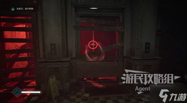 《吸血鬼避世血族2》全任务流程图文攻略