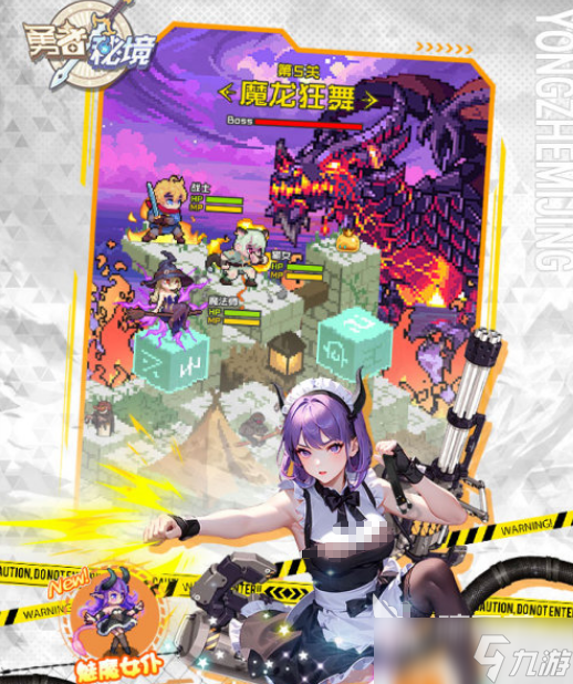 像素风勇者冒险类rpg游戏有哪些 2025好玩的勇者冒险手游排名