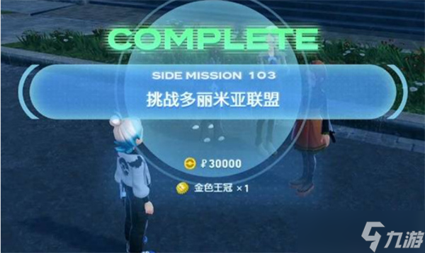 《寶可夢(mèng)傳說(shuō) Z-A》金色王冠獲取全攻略：打造滿個(gè)體戰(zhàn)力核心