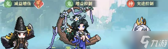 山海幻境强势阵容有哪些-T0阵容搭配推荐