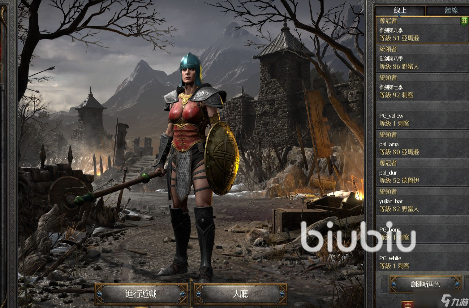 暗黑破坏神2闪退怎么解决 暗黑2闪退是什么原因