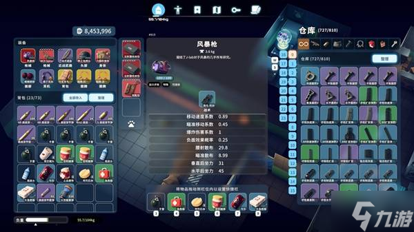 《逃離鴨科夫》流派及武器銳評(píng) 哪個(gè)武器比較好用