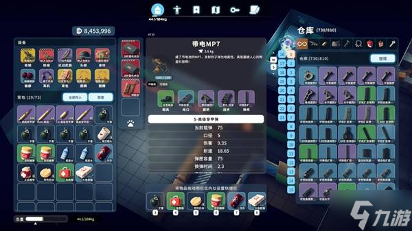 《逃離鴨科夫》流派及武器銳評(píng) 哪個(gè)武器比較好用