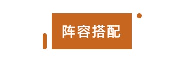 全明星街球派對新球星唐斯玩法信息爆料