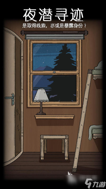 一系列有剧情的解谜游戏大全 2025优质的剧情解谜游戏有哪些