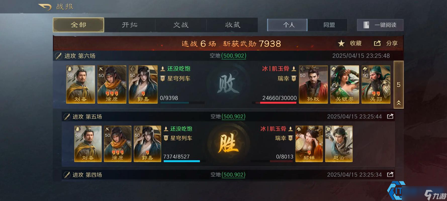 S4赛季冲榜制霸指南：破等级枷锁，夺霸业荣光