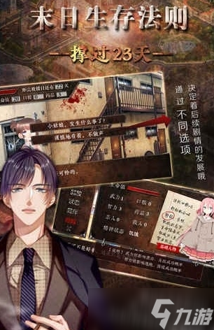 砍树建房子采集食物的游戏有哪些 2025高质量的生存游戏分享截图