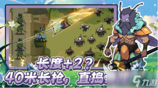 经典塔防游戏有什么 2025耐玩的塔防游戏排行