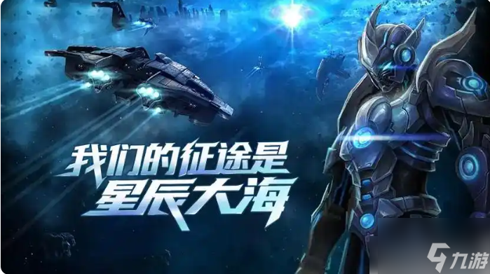 決戰(zhàn)破曉手游職業(yè)怎么選 決戰(zhàn)破曉手游職業(yè)推薦