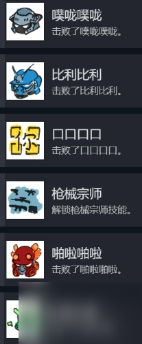 逃離鴨科夫天啟四騎士怎么打