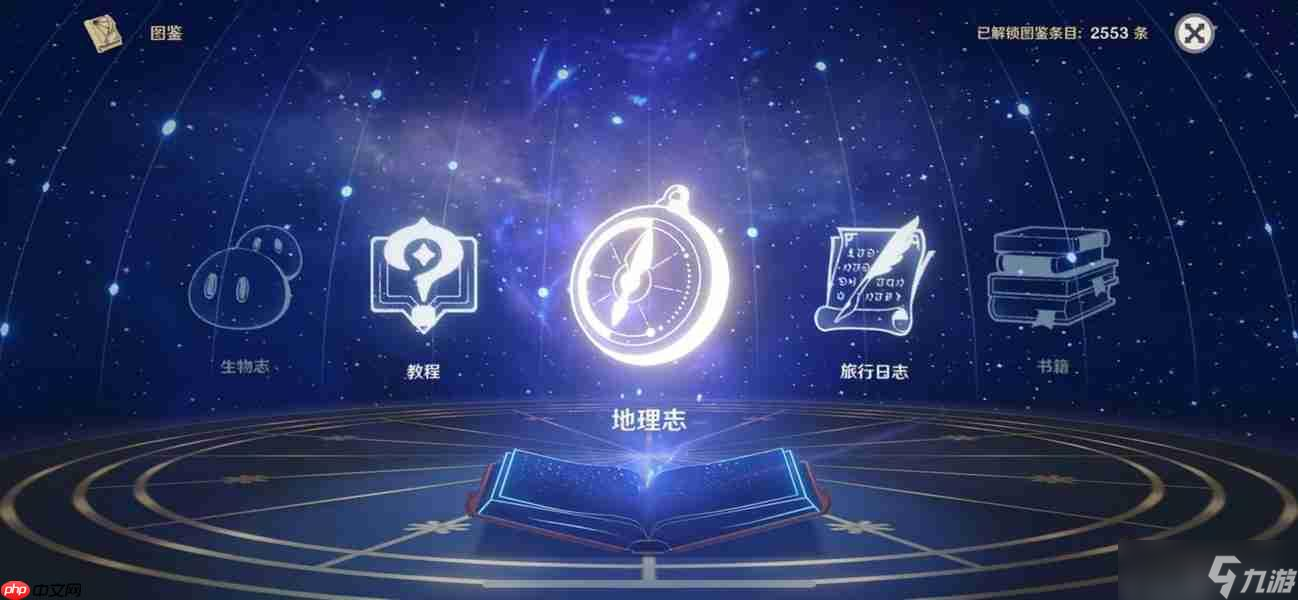 原神纳塔十四处观景点一览