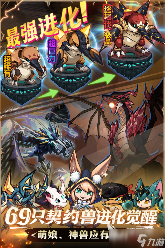 100种好玩的游戏排行大全 2025人气高的手机游戏推荐