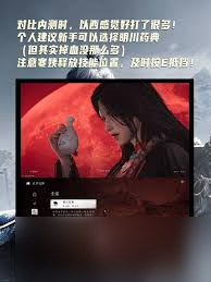 燕云十六聲可我饞阿怎么通關