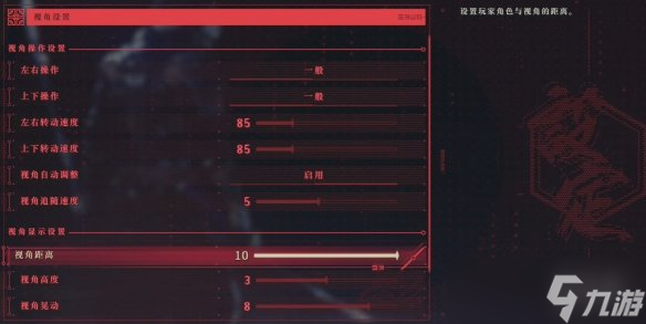 《忍者龍劍傳4》新手指南