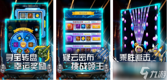 街机十大经典飞机游戏有哪几个受欢迎的街机飞机手游排行榜2025