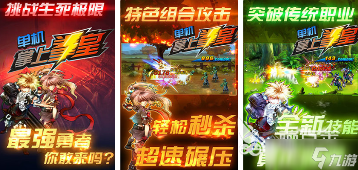 人气较高的拳皇游戏下载合集 2025耐玩的拳皇游戏排行榜