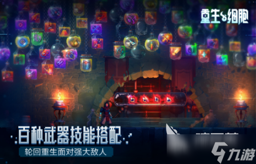 动作游戏单机手机版有什么 2025好玩的动作单机手游下载盘点