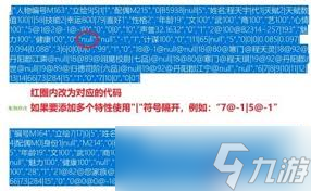 吾今有世家声望怎么快速提升