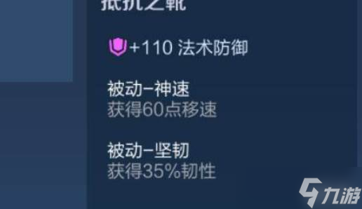 王者榮耀刺客出裝玩法