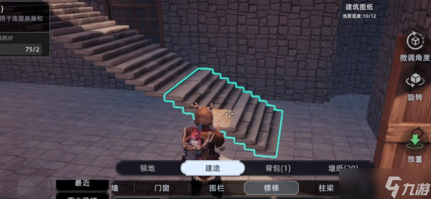 荒原曙光懸崖房子怎么建造