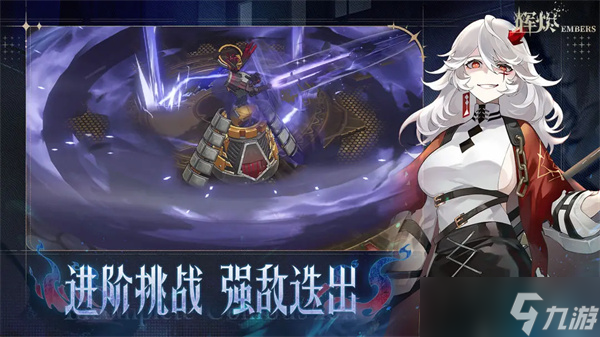 輝燼雪原獵人怎么玩