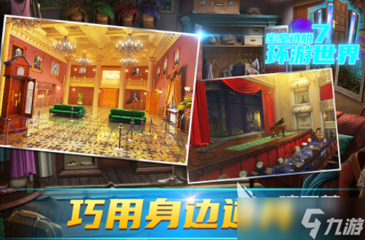 密室逃脱游戏在哪里下载 2025受欢迎的密室逃脱游戏合集