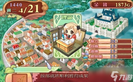 耐玩的二次元少女游戏大全 2025必玩的二次元游戏汇总截图