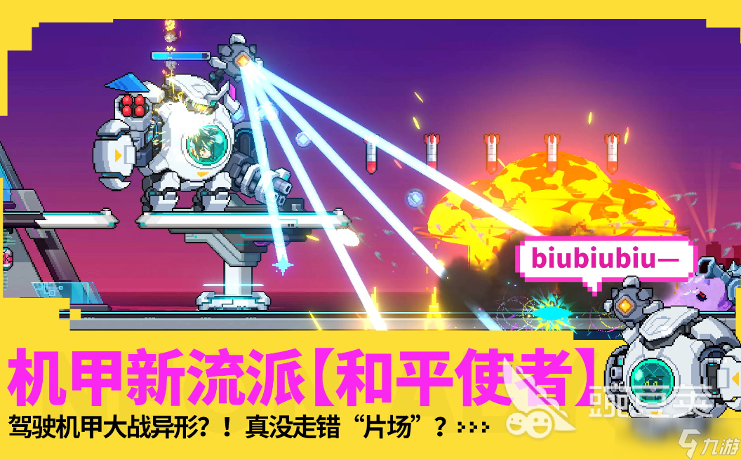 手游肉鸽游戏十大神作推荐 2025耐玩的肉鸽游戏合集