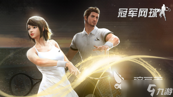 羽毛球游戏哪个好玩 2025最热门的羽毛球竞技手游盘点