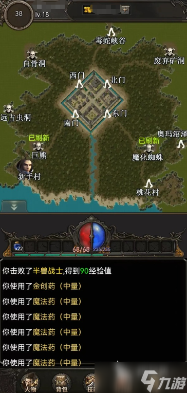 角色扮演文字剧情游戏叫什么 2025好玩的角色扮演文字剧情游戏盘点