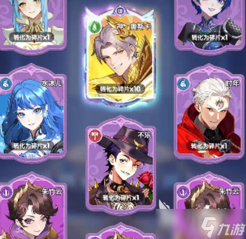 口袋斗罗大陆霍雨浩介绍 口袋斗罗大陆霍雨浩是谁