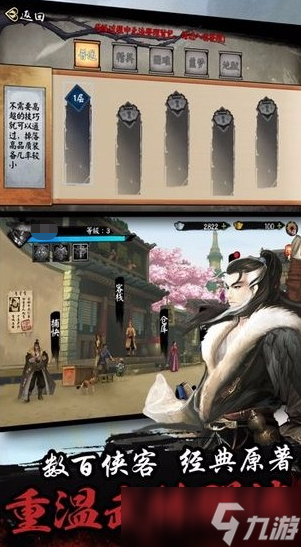 热门的离线单机手游下载 2025有趣的离线单机游戏大全截图