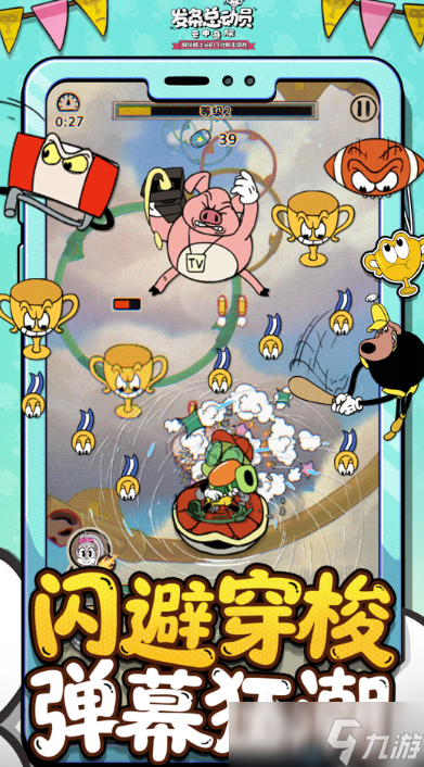 手游肉鸽游戏十大神作推荐 2025耐玩的肉鸽游戏合集