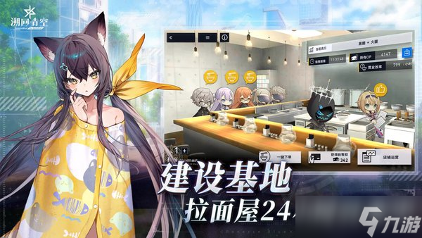 溯回青空角色培养与资源规划