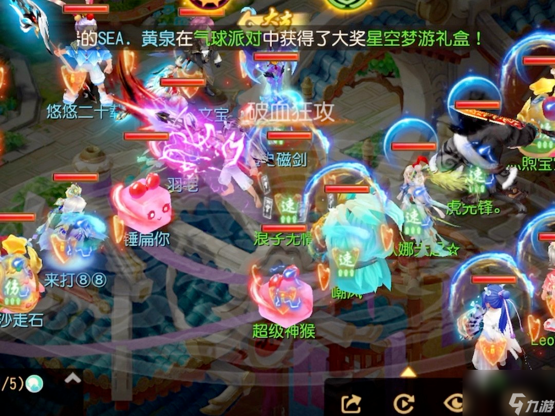 <a id='link_pop' class='keyword-tag' href='https://www.9game.cn/menghuanxiyou/'>梦幻西游手游</a>全力物理用什么装备
