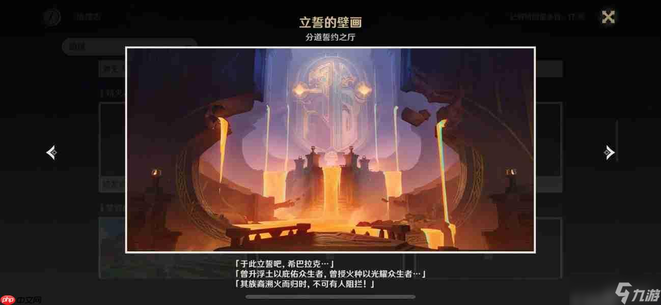 原神纳塔十四处观景点一览