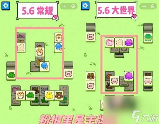 《全民闖天下》游戲新手入門教程（詳細介紹全民闖天下游戲的基本玩法和必備技巧）